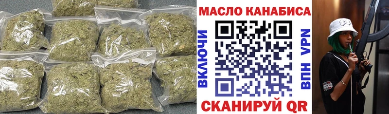 Дистиллят ТГК THC oil  это как зайти  Тихорецк 
