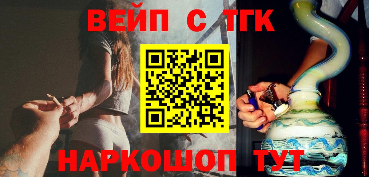 ТГК Wax Тихорецк
