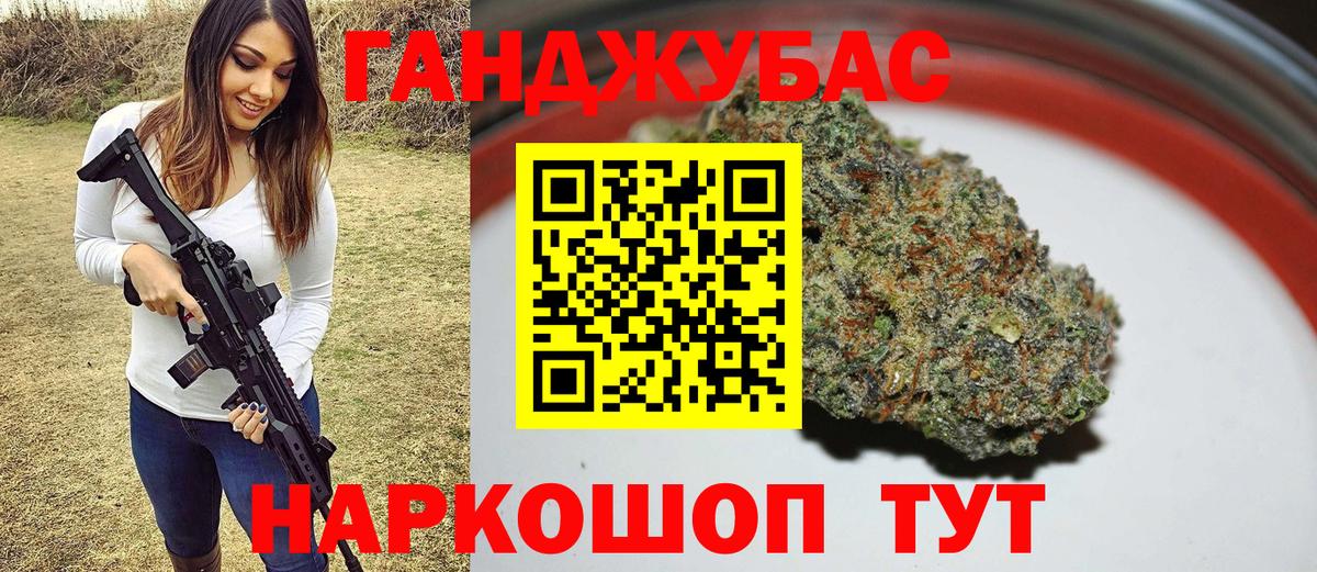 МАРИХУАНА VHQ Тихорецк